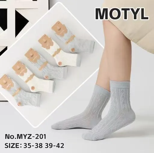 Skarpetki Motylkowe Damskie Szare Wzór 35-42