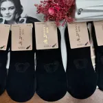 Skarpetki Bambusowe Lando Black 35-38 z Misiem