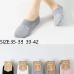 Cosasas Bambusowe Skarpetki Stopki z Kotkami 35-42