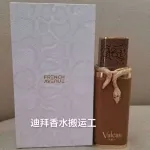 Perfumy French Avenue Vulcan Sable 100ml
