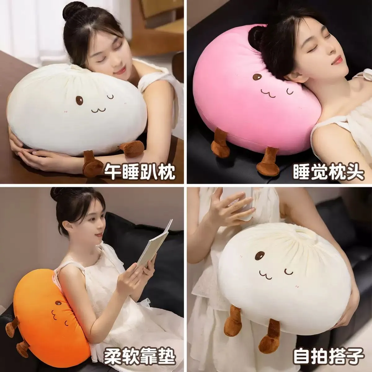 Poduszka pluszowa Baozi 28cm wielokolorowa