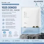 Round Lab 1025 Dokkodo Water Gel Mask nawilżająca do skóry wrażliwej