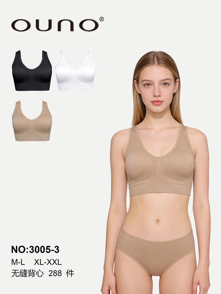OunoOnoo Bielizna damska bezszwowa beżowa XL-XXL