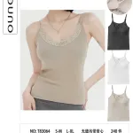 Ouno Top Damski Beżowy na Ramiączkach S-M-L-XL