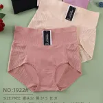 Dorimode Majtki Damskie Różowe Size Free 80% wiskoza