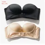 Bezszwowy Push-up Bralette Mix Czarny Beżowy M-L-XL