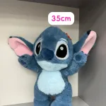 Pluszak Stitch Lilo & Stitch Niebieski 35cm