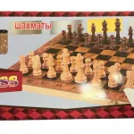 Waxmarbl Szachy Drewniane z Warcabami i Backgammonem