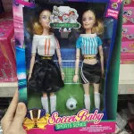 Zestaw lalek Soccer Baby Sports Series 3+ z piłką nożną