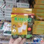 Kiyonoki Cleansing Detox Foot Pads Ginger Salt 10 szt