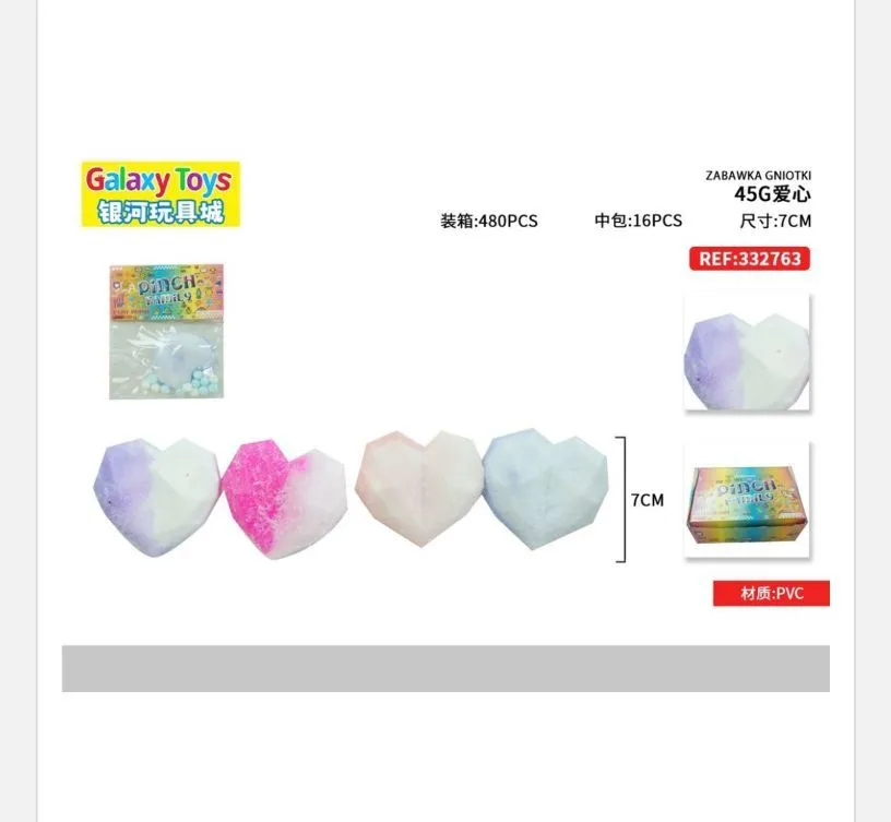 Gniotki Galaxy Toys Squishy Serca 7cm PVC
