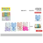 Gniotki Galaxy Toys Pinch Family 8,5cm PVC