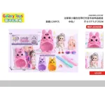 Galaxy Toys Zestaw Lovely Cat Bag 37x25cm Różowy