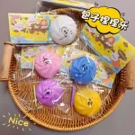 Gniotek Puppy Pudding Squishy Wielokolorowy Antystresowy