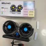 Wentylator samochodowy Mitchell HX-T34 dwugłowy 12V
