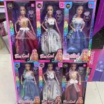 Lalki Bei Girl Fashion Doll 3+ Różne Kolory Zestaw