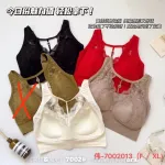 Brassiere damski koronkowy F/XL beżowy 7002