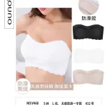 Uno NO-V460 Bielizna Biustonosz Bezszwowy S-M-L-XL