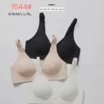 Bezszwowy Bralette Beżowy/Czarny/Biały S-XXL