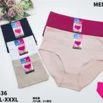Medoos Majtki damskie XL-XXXL 5 szt. czarne beżowe różowe