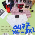 Dorimodes Majtki Damskie Koronkowe XL-3XL 95% Poliester 5% Elastan