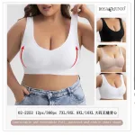 Bralette Rosa&Junio Plus Size Biały XL-10XL