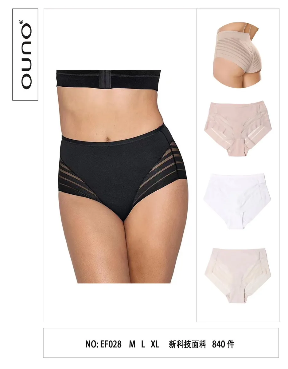 OuNo Majtki Modelujące M-XL Czarne Siateczkowe