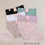 Majtki Damskie Prążkowane z Haftem Kwiatowym Zestaw Plus Size