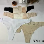 Invisi Majtki Stringi Close-fitting S-M-L-XL 4 Kolory
