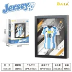 DAIA Jersey Zestaw Klocków Argentyna 10 632PCS Rama