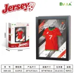 DAIA Jersey Czerwony Zestaw Klocków 511PCS Rama 50x48x60cm