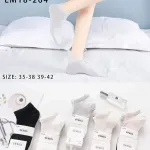 Cosasas Skarpetki niskie szare 35-38 39-42