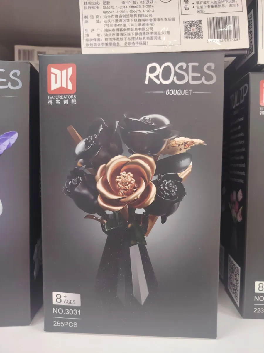 Zestaw Róż Roseses Bouquet Czarno-Złoty 8+