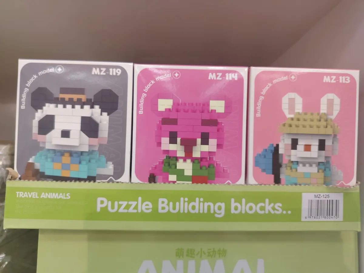 Klocki Puzzle Travel Animals Panda MZ-119