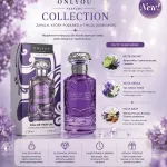 Only You Perfume Eau de Parfum Fioletowy 30ml Nr 88