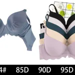 Biustonosze Push-Up 85D-100D Granatowe Szare Różowe
