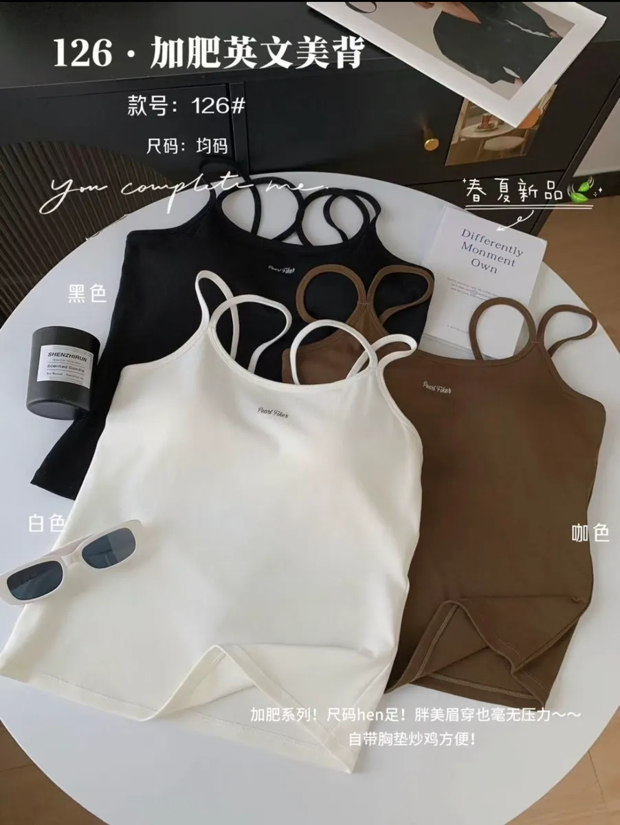 Top damski na cienkich ramiączkach Pearl Fiber beżowy