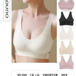 Branżka damska bezszwowa UNO NO. V449 S-M-L-XL