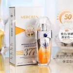 Mercilen Whitening Sunscreen SPF50+ PA++++ 37ml