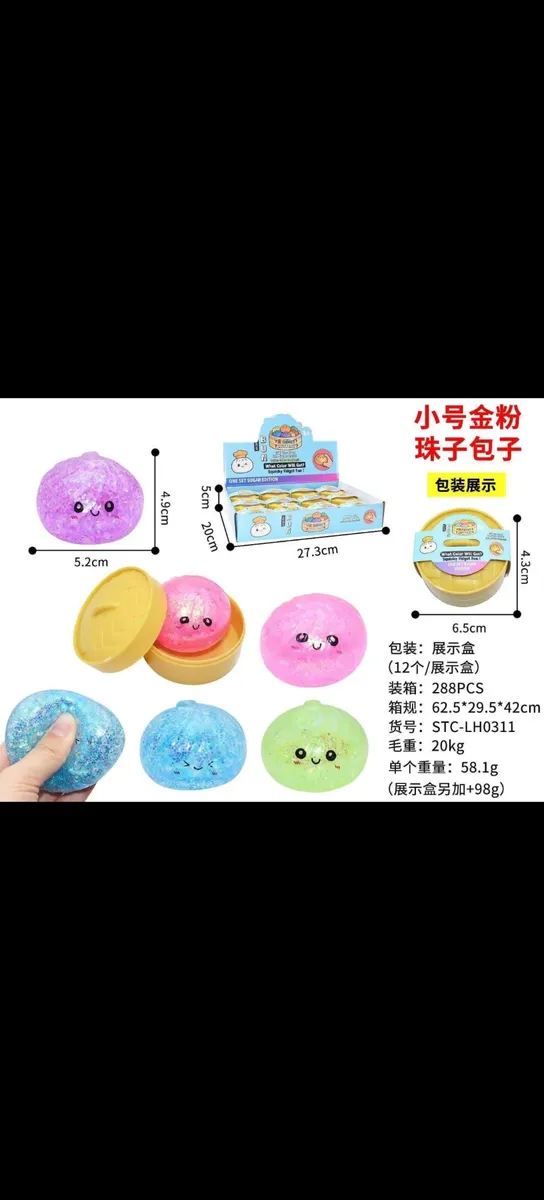 Gniotki Antystresowe Squishy Waffle Kolorowe 5,2x4cm