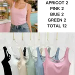Top damski na ramiączkach z koronką SF238#TU mix 6 kolorów