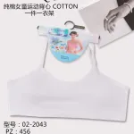 Rosa & Junior Biały Bawełniany Topik Dziecięcy S/M/L