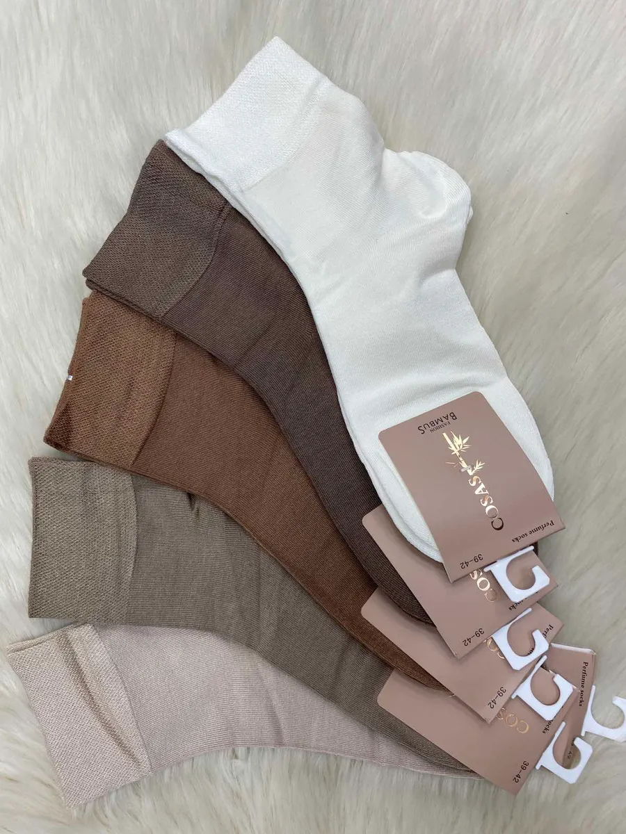 Skarpetki Bamboo Cosy 37-39 beżowe brązowe białe