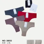 Ouno Majtkowe Bikini S-M L-XL 6 Kolorów