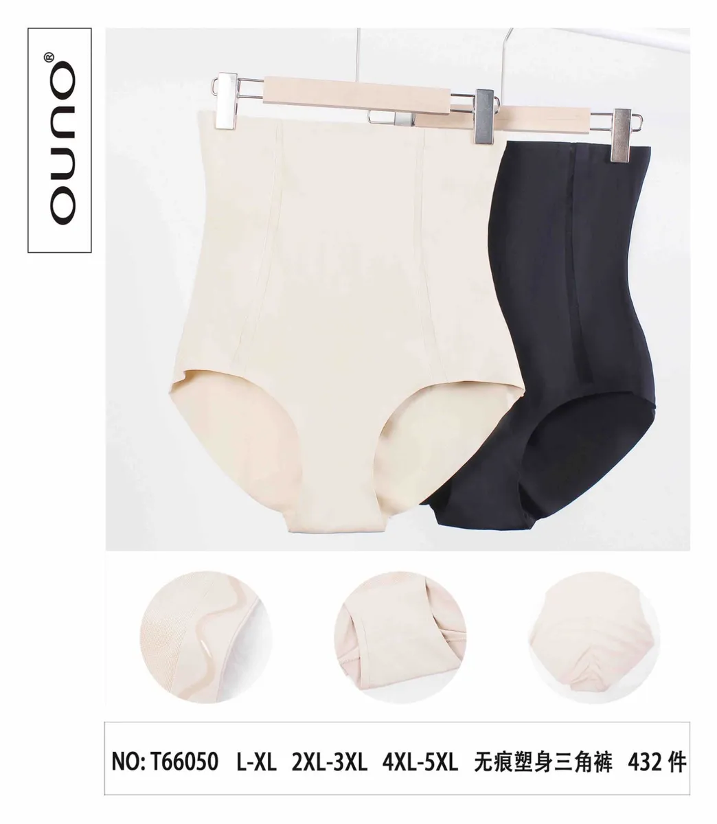 Uno No Beżowe i Czarne Majtki Modelujące L-XL 2XL-3XL 4XL-5XL