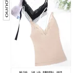 Top damski Uno beżowy z koronką S-M-L-XL