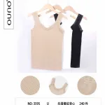 Ouno Top damski beżowy z koronką NO:3595