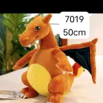 Pluszak Charizard Pokemon 50cm pomarańczowy