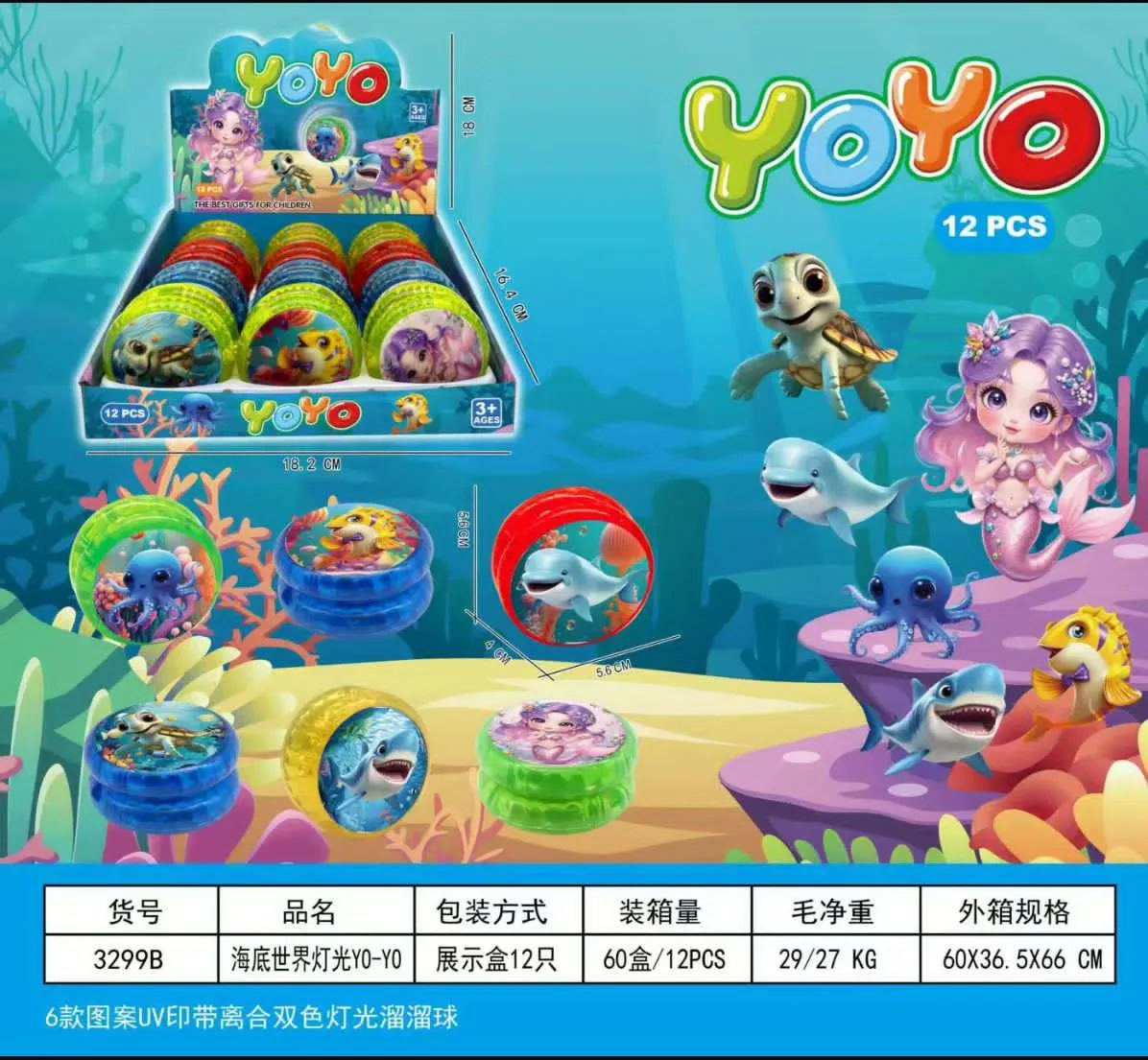 Yoyo Plastikowe Morskie Motywy 3+ 18.2cm