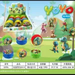 Yoyo Dino Kolorowe 4cm Plastikowe 12szt
